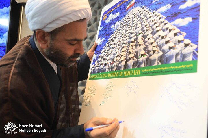 نیروی دریایی ارتش 1