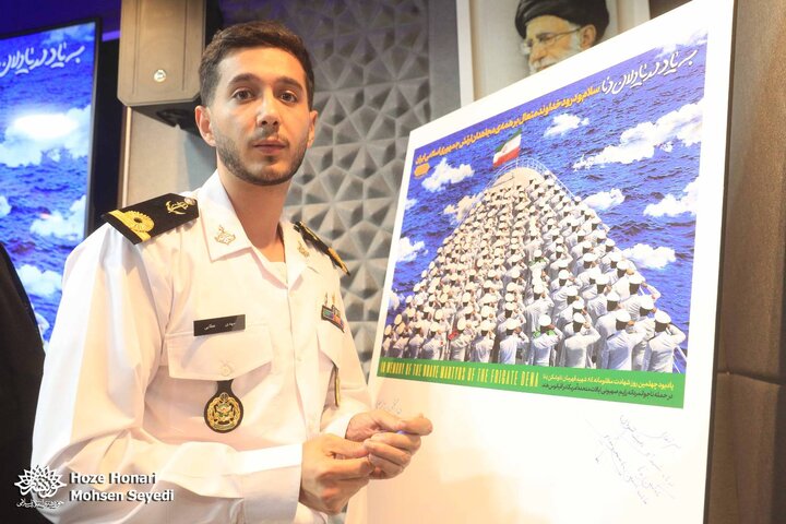 نیروی دریایی ارتش 1