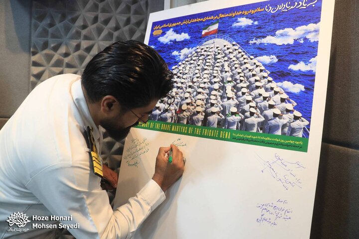 نیروی دریایی ارتش 1