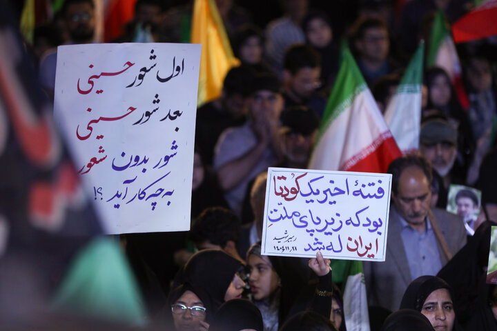 حضور ریم الوریمی در تجمع مردمی میدان انقلاب