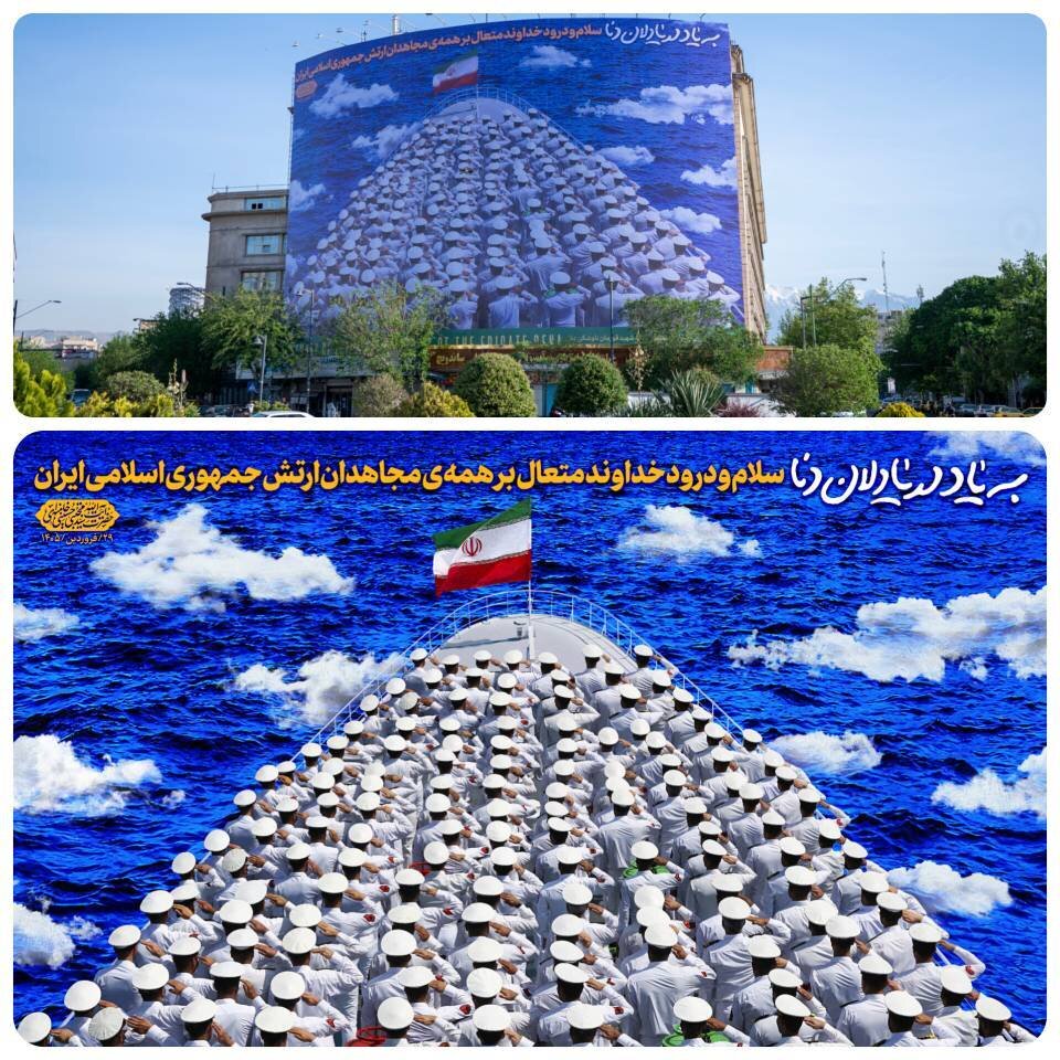 رونمایی از دیوارنگاره «به یادِ دریادلان دنا» در میدان راهآهن تهران