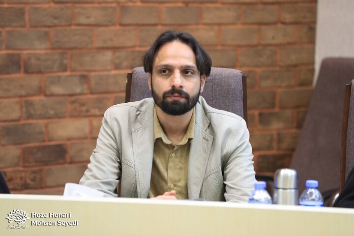 مرکز هنرهای نمایشی سوره