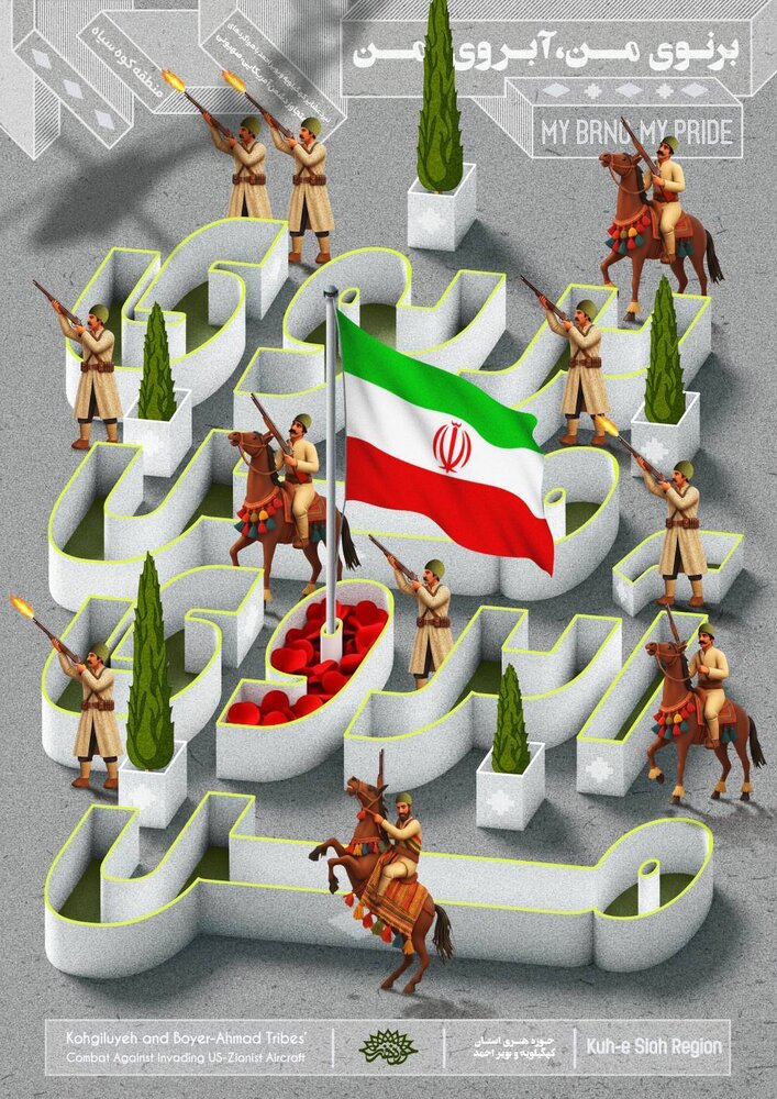 بازتاب وقایع روز در آینه هنر تجسمی