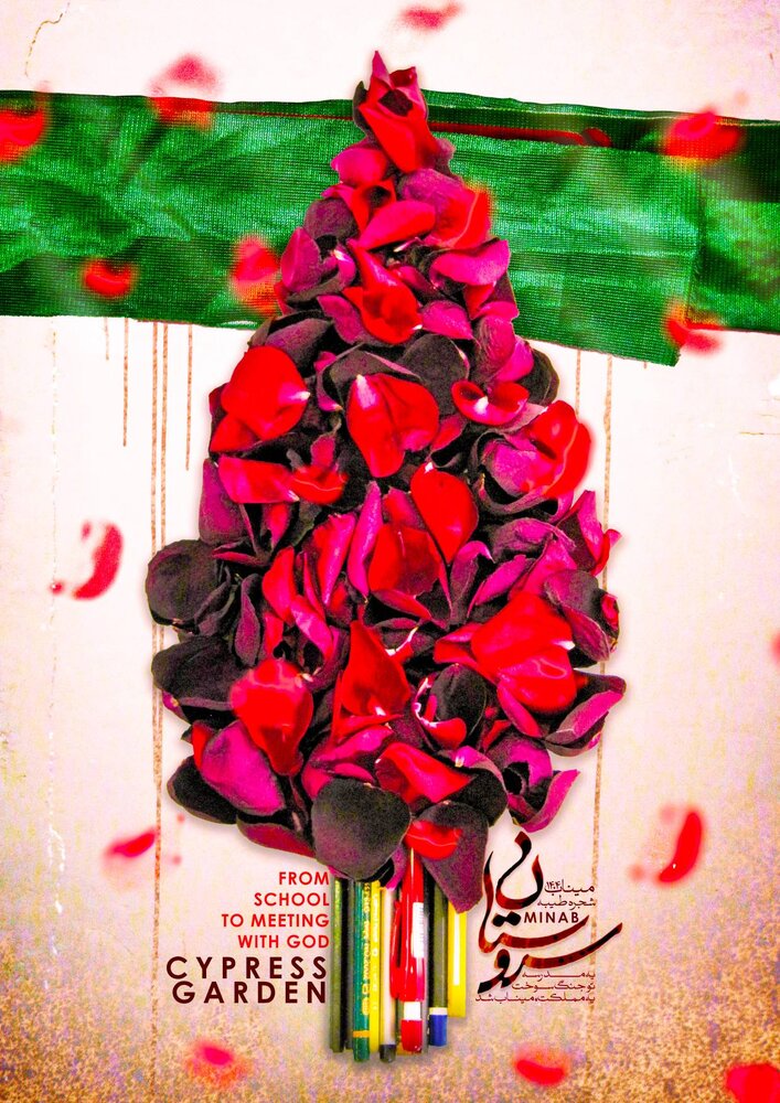 بازتاب وقایع روز در آینه هنر تجسمی