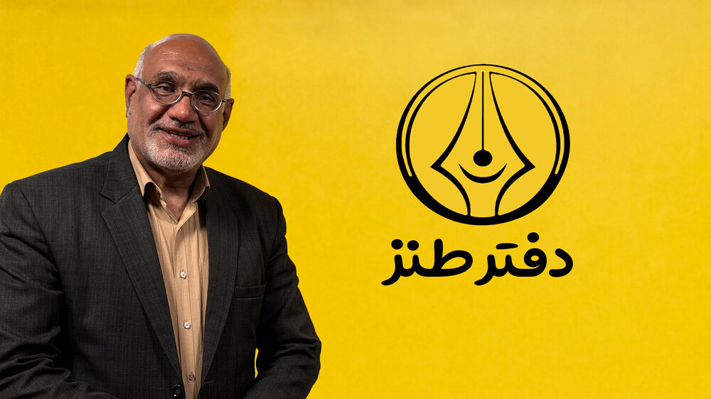 خوانشی از کارنامه شعری و پژوهشی همایون علیدوستی