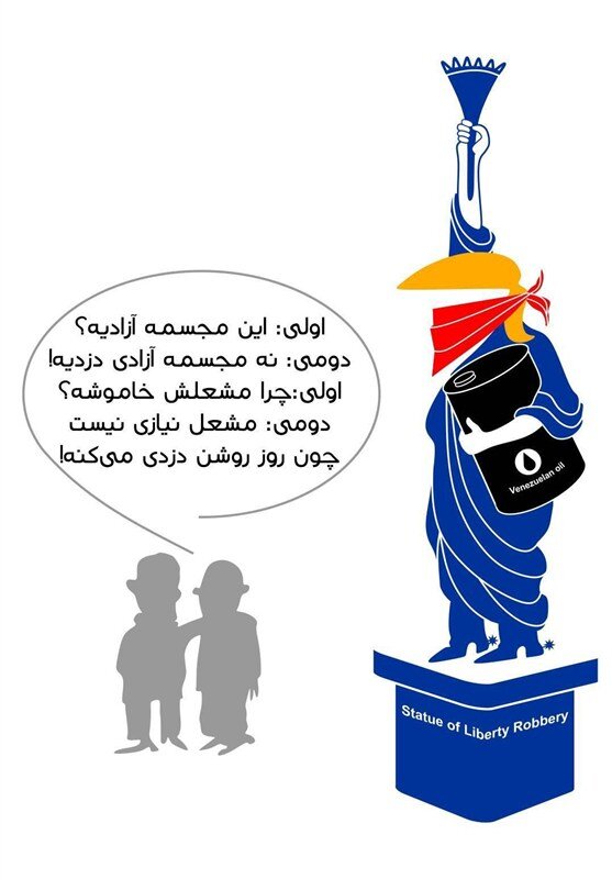 وقتی طنز، سلاح می‌شود / ما هم کار می‌کنیم، فقط کمتر منتشر می‌شویم