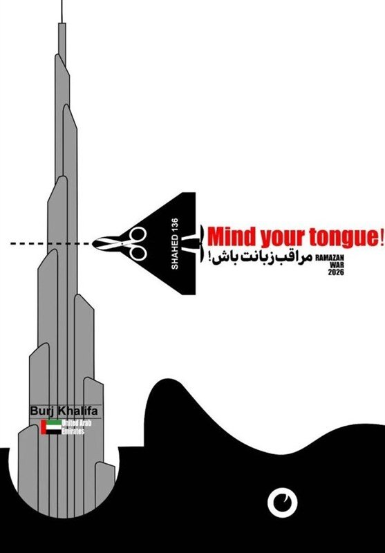 وقتی طنز، سلاح می‌شود / ما هم کار می‌کنیم، فقط کمتر منتشر می‌شویم