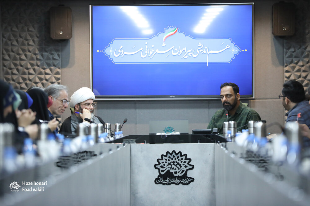 📷 حضور پررنگ شاعران در هم اندیشی پیرامون شعر مردمی