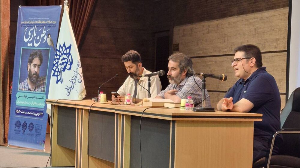بررسی نقش زبان فارسی در استمرار هویت ایرانی در جوار سعدی