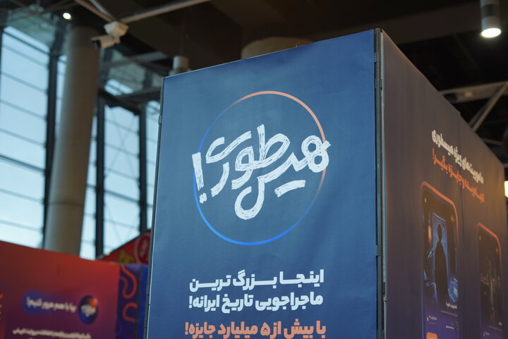 چشمان میناب