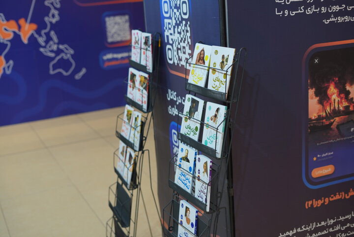 چشمان میناب