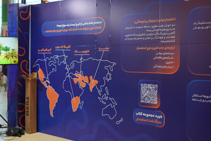 چشمان میناب