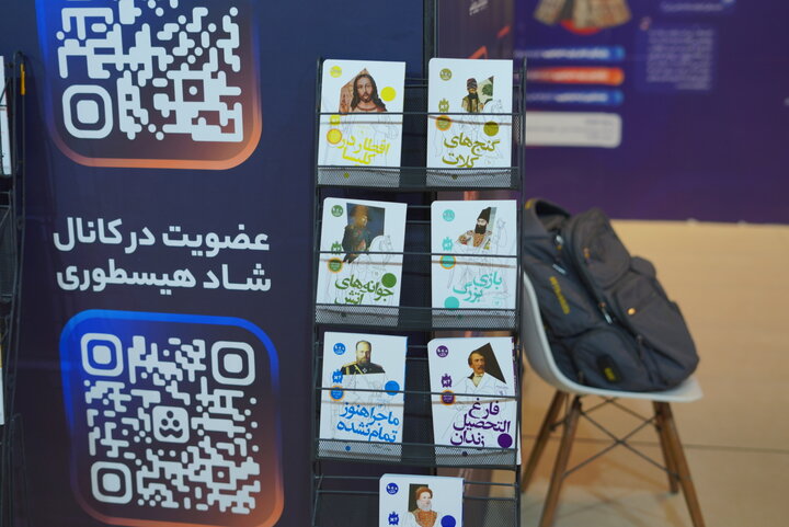 چشمان میناب