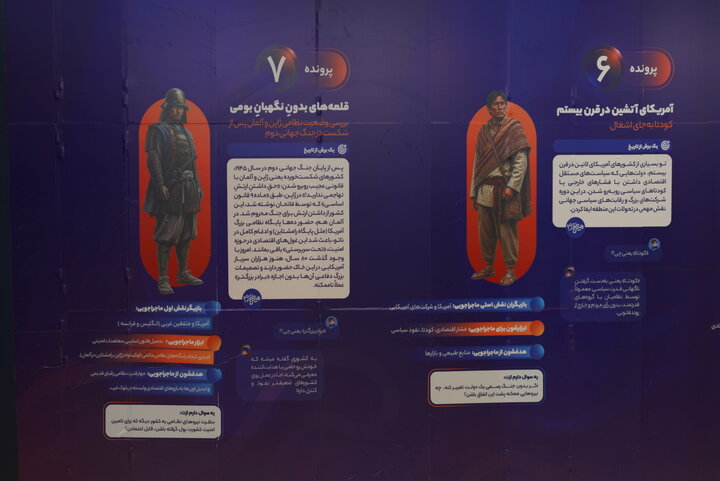 چشمان میناب