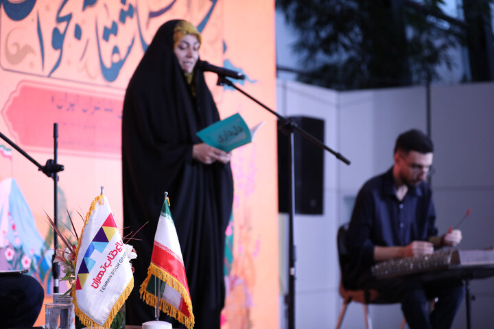 «عصر شعر عاشقانه بخوان» در باغ کتاب برگزار شد