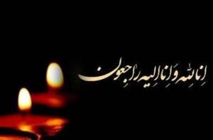 رئیس حوزه هنری در پیامی درگذشت زکیه‌ السادات طباطبایی را تسلیت گفت