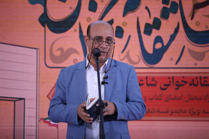دومین روز برنامه «عصر شعر عاشقانه بخوان»