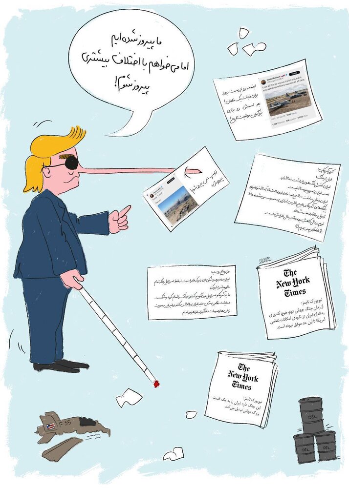 پینوکیو در کاخ سفید