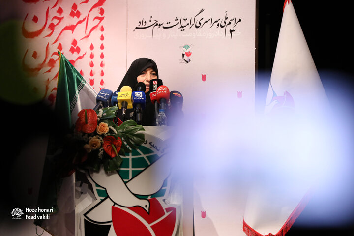 مراسم «سوم خرداد و تجلیل از هنرمندان