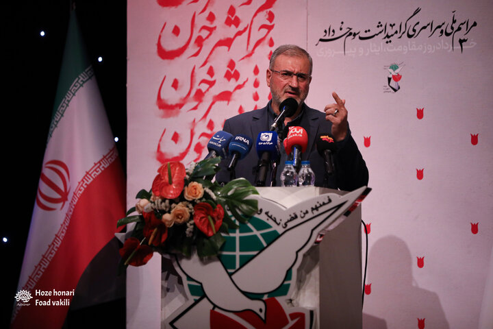 مراسم «سوم خرداد و تجلیل از هنرمندان