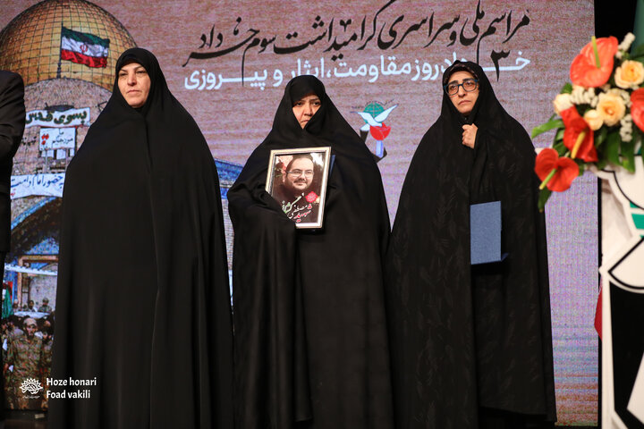 مراسم «سوم خرداد» و تجلیل از هنرمندان حوزه دفاع مقدس در سالن مهر برگزار شد