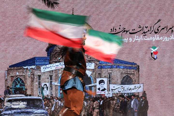 مراسم «سوم خرداد» و تجلیل از هنرمندان حوزه دفاع مقدس در سالن مهر برگزار شد