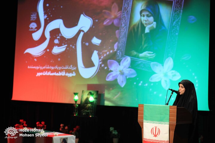 اردوی ادبی