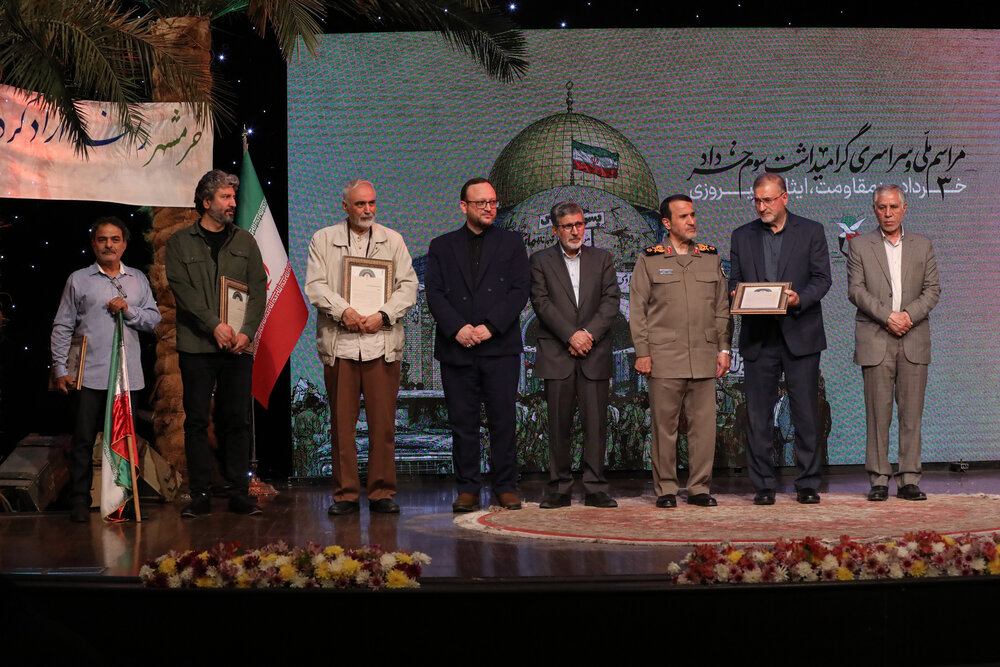 مراسم ملی گرامیداشت سوم خرداد برگزار شد