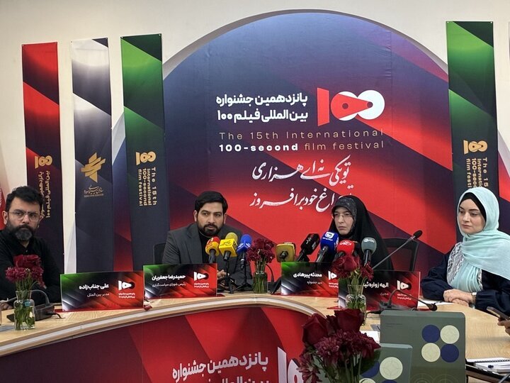 ماموریت جشنواره ۱۰۰ توجه به هنرمندان جوان است/ وقت رویاپردازی برای آینده رسید