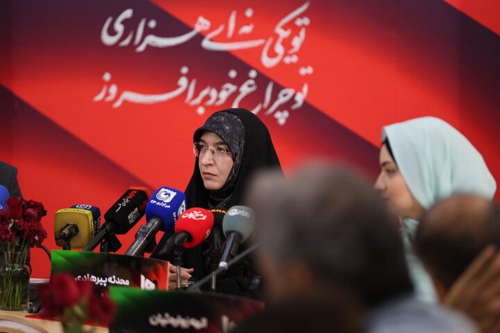 «نسل امید»