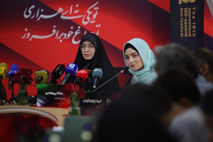 «نسل امید»