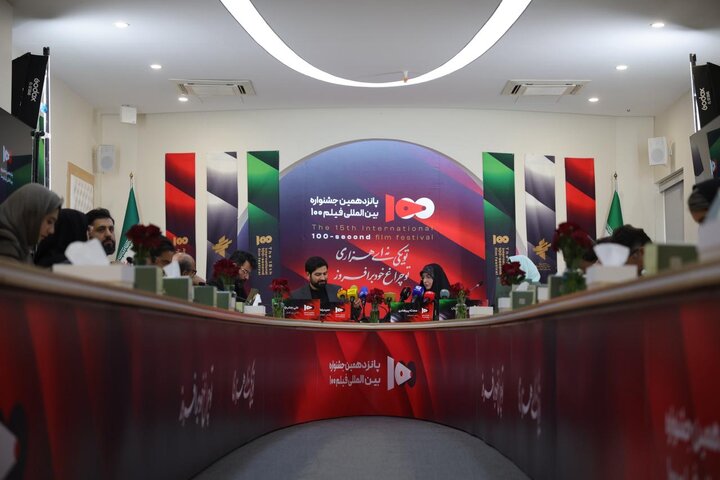 «نسل امید»
