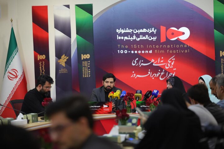 «نسل امید»