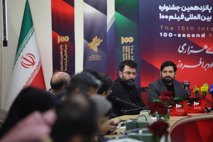 «نسل امید»