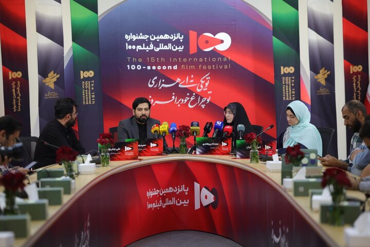 «نسل امید»