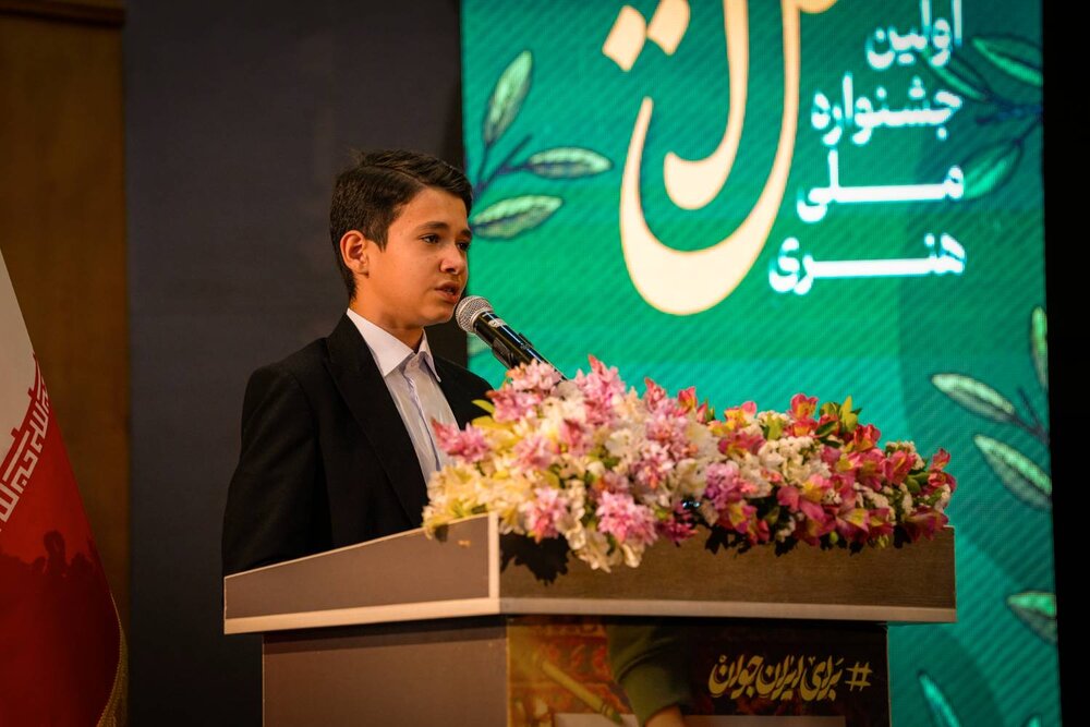 برگزیدگان جشنواره ملی «نسل امید» معرفی شدند