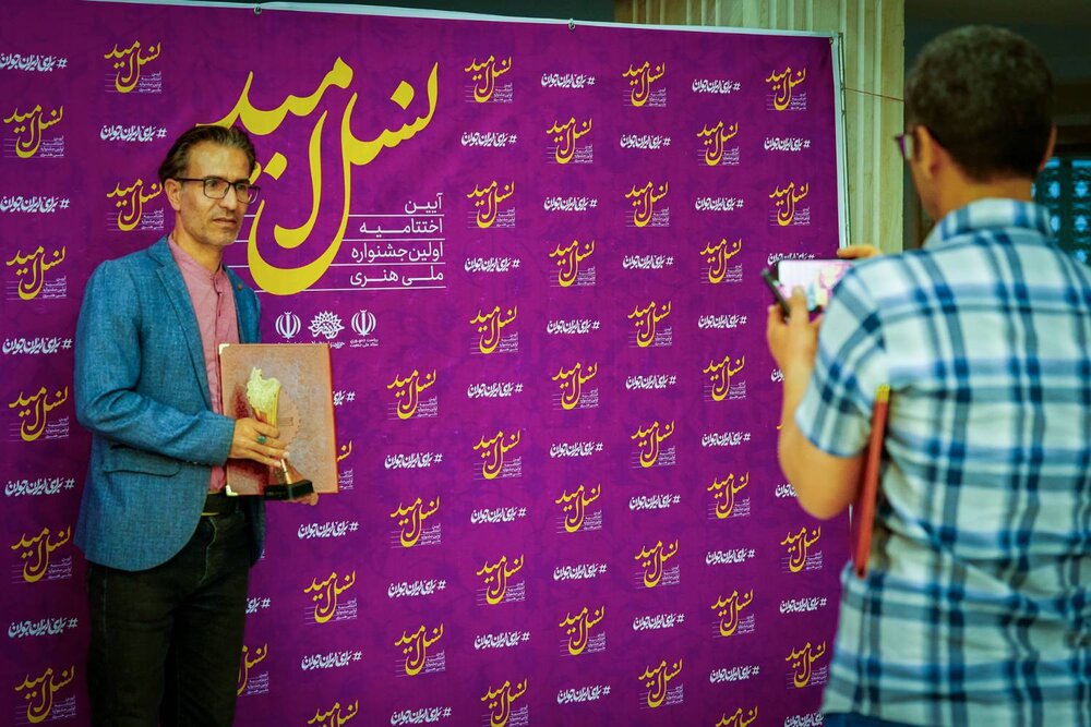 برگزیدگان جشنواره ملی «نسل امید» معرفی شدند