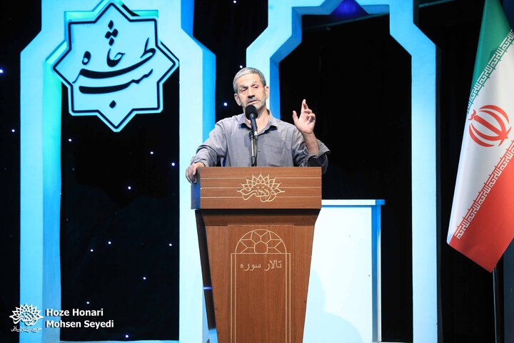 سیصد و هفتاد و نهمین محفل «شب خاطره»