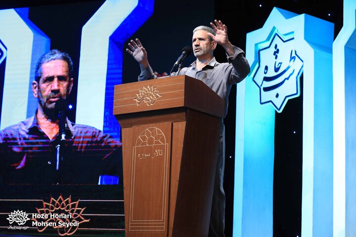 سیصد و هفتاد و نهمین محفل «شب خاطره»