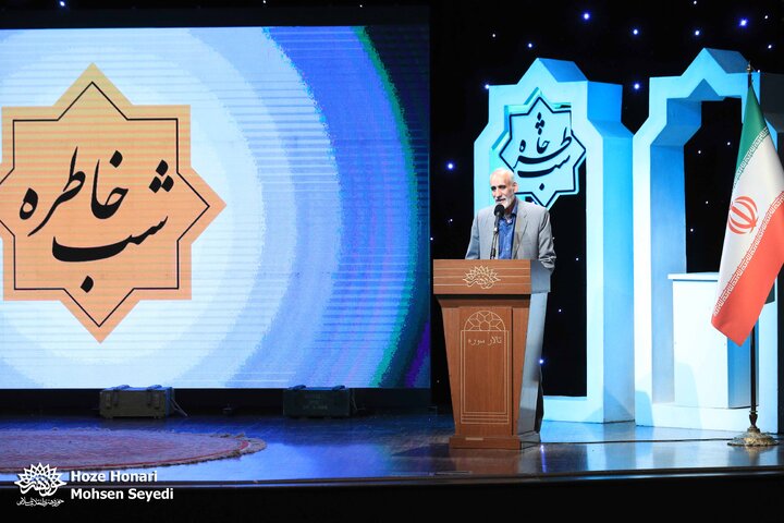 سیصد و هفتاد و نهمین محفل «شب خاطره»