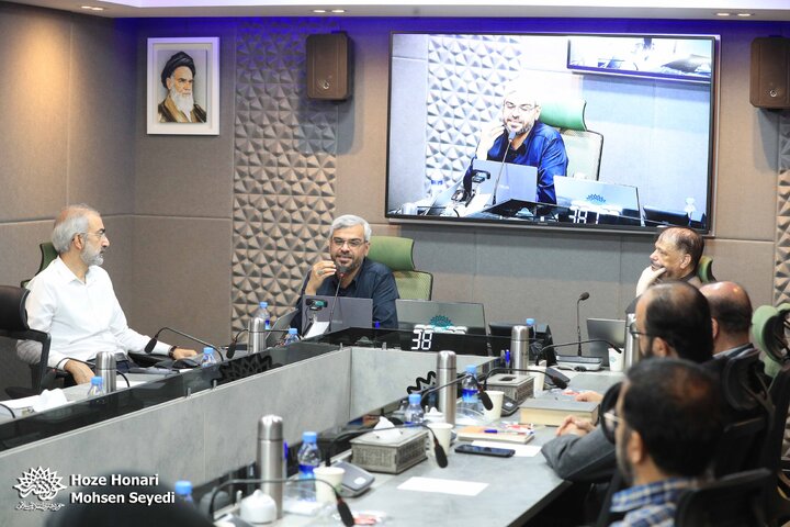 نشست تخصصی اندیشکده