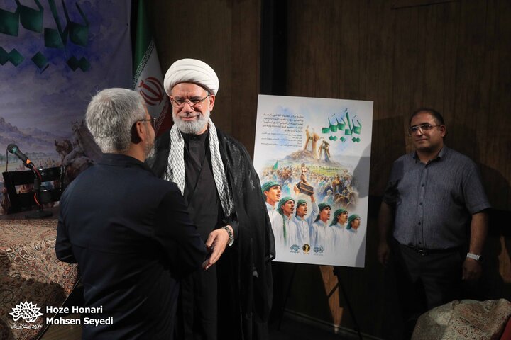 «یدا بید»