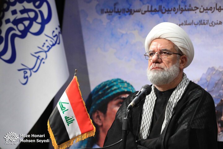 «یدا بید»