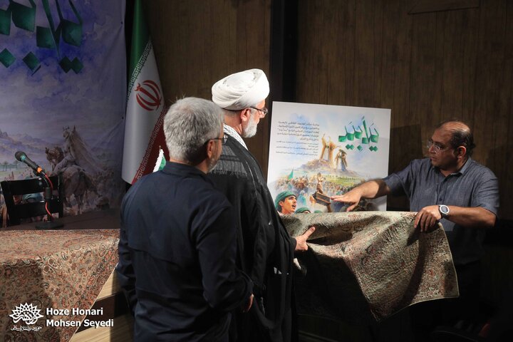 «یدا بید»