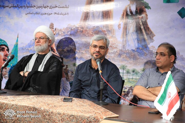 «یدا بید»
