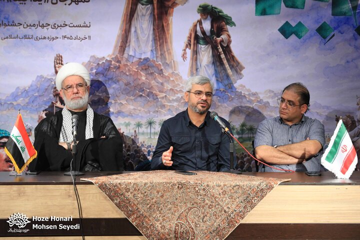 «یدا بید»