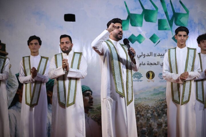 یدا بید