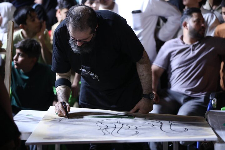 یدا بید