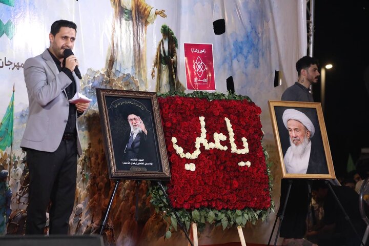 یدا بید