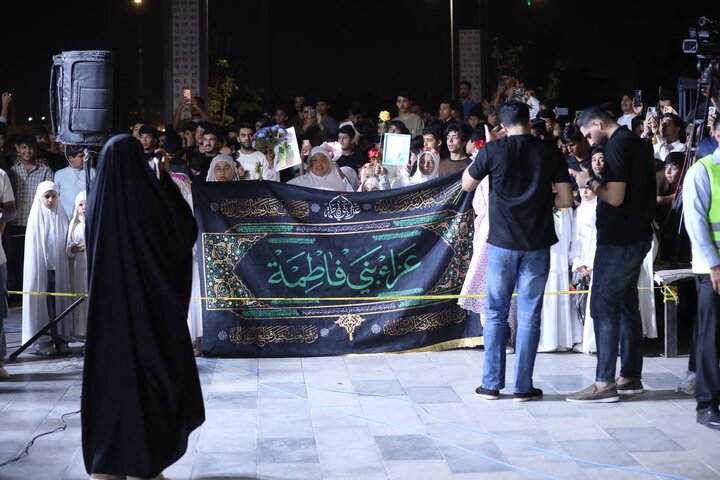 یدا بید